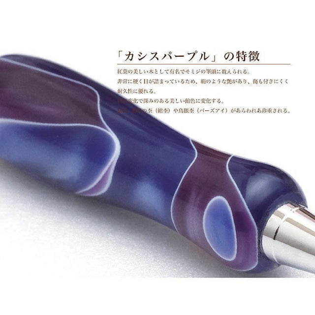 8Color Acrylic Pen Cassis Purple / Purple TMA1600
