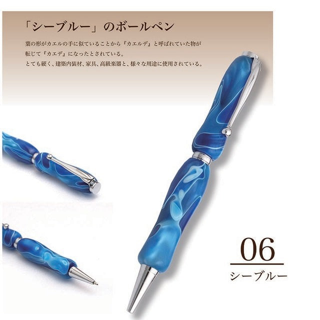 8Color Acrylic Pen Sea Blue / Blue TMA1600
