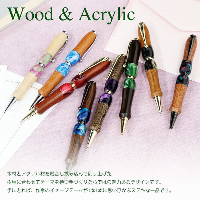 Acrylic&Wood エボニーグリーン /黒檀xGR TWD1603 CROSS type
