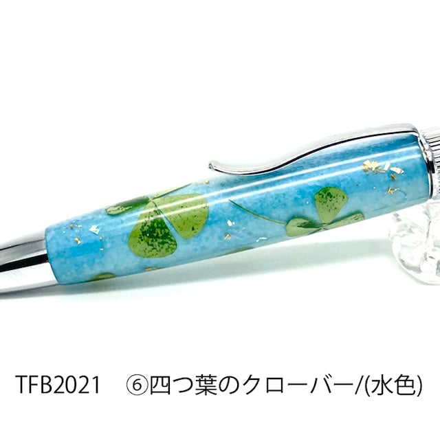 Flower Pen 四葉 /よつば クローバー (水色) TFB2021 bl PARKER type