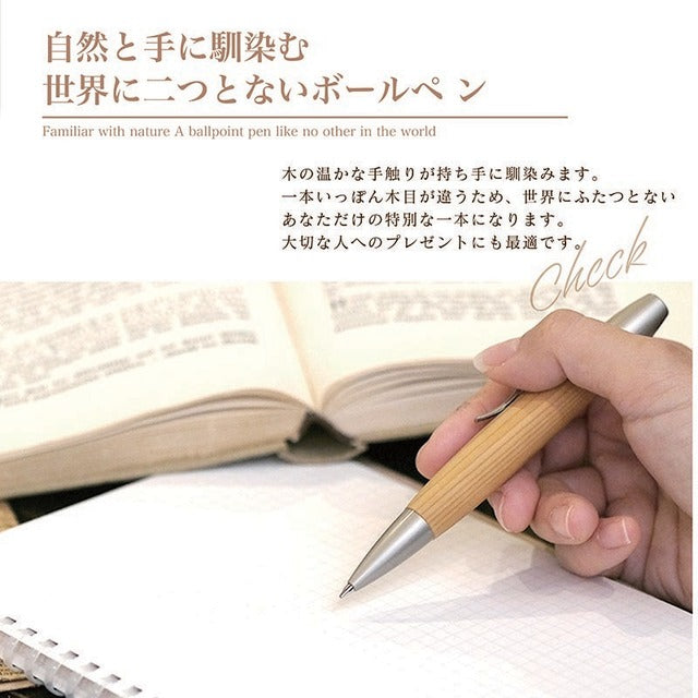 Wood Pen Precious Wood Ballpoint Pen Kiso Hinoki / Hinoki SP15202 PARKER type