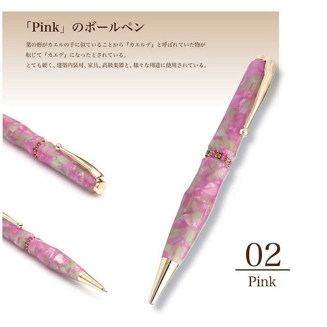 Jewel-like ballpoint pen Swarovski RingTop Acrylic /Pink TAS1701 CROSS type