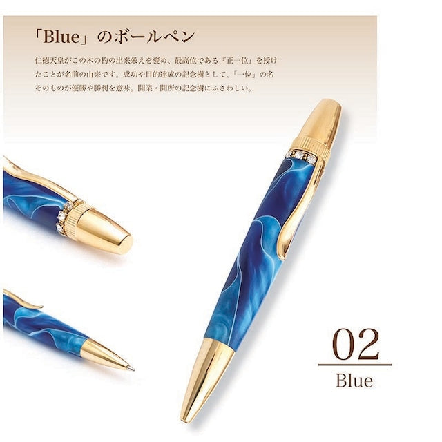 宝石のようなボールペン スワロRingTop Acrylic /Blue TAS1700 PARKER type