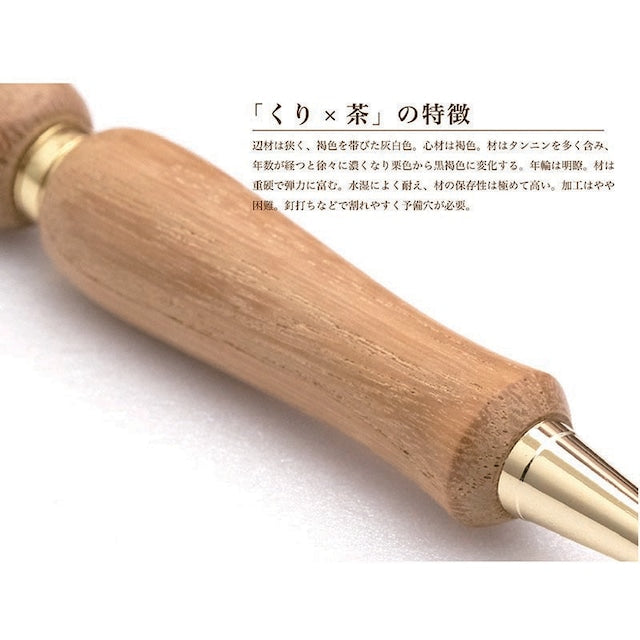 Gifu prefecture wood ballpoint pen Hida chestnut Wood&Acrylie TWD170 CROSS type