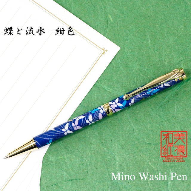 美濃和紙 ボールPen 蝶と流水 /ちょう TM-1903 nv CROSS type