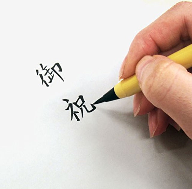 World Rare Tree Brush Pen Yakusugi/Yakusugi TFP1810 be with ink cartridge