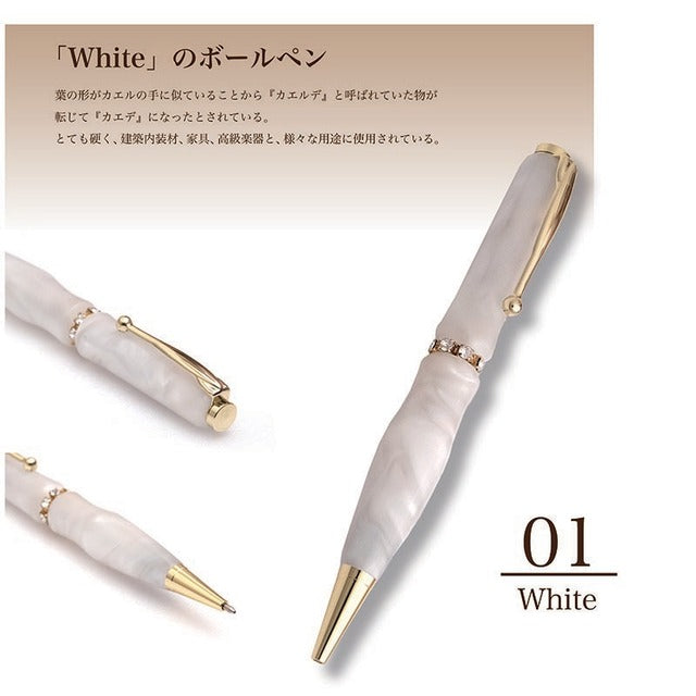 Jewel-like ballpoint pen Swarovski RingTop Acrylic /White TAS1701 CROSS type
