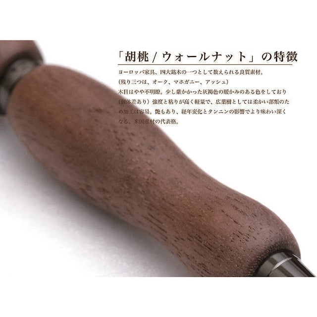 Wood Pen 8color Precious Wood Pen Walnut/Walnut TWD1601 CROSS type