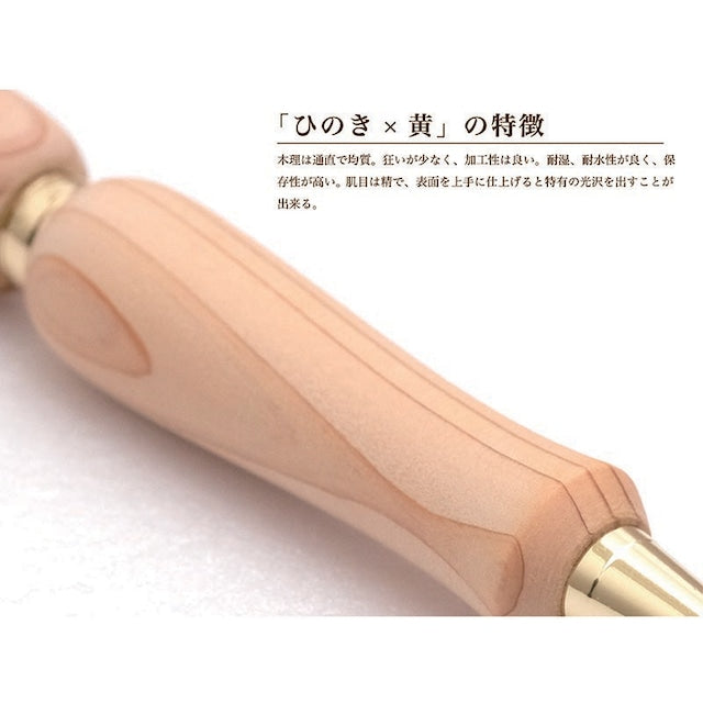Gifu Prefecture Wood Ballpoint Pen Hida Hinoki Wood&Acrylie TWD1700 CROSS type