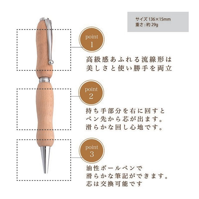 Carving Wood Pen レーザー加工 Tropical チェリーウッド TWA1801