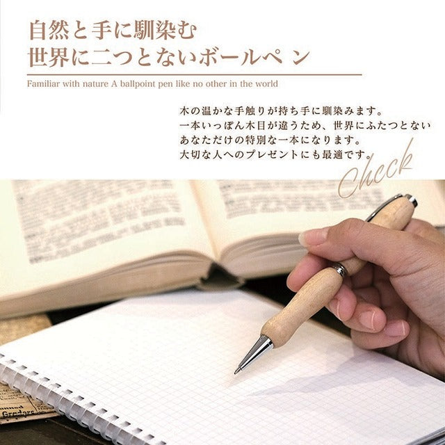 Wood Pen 8color Precious Wood Pen Walnut/Walnut TWD1601 CROSS type
