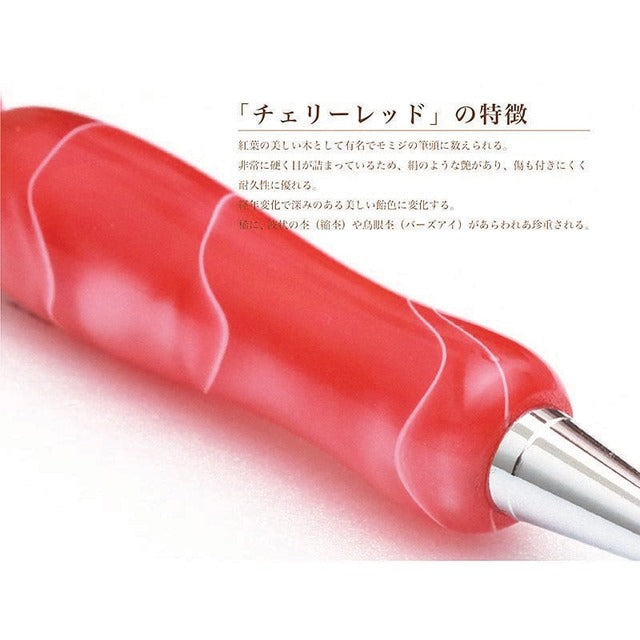 8Color Acrylic Pen Cherry Red / Red TMA1600