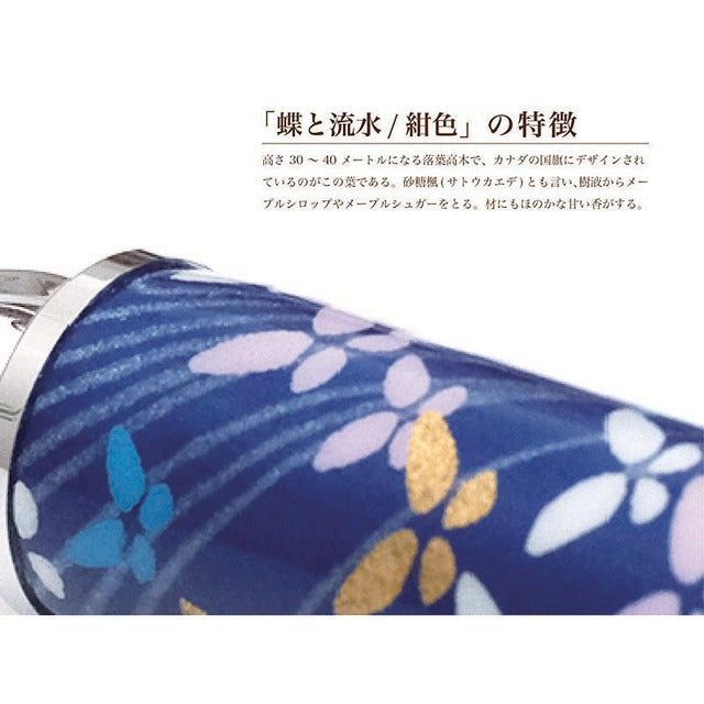 雅な伝統美の美濃和紙 友禅柄ピルケース /薬入れ 蝶と流水 TM1903 紺色