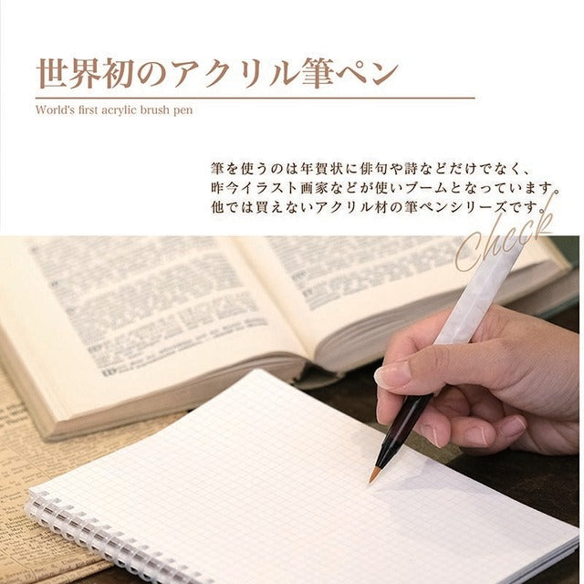 Jewel-like acrylic brush pen TFP1801 white with ink cartridge