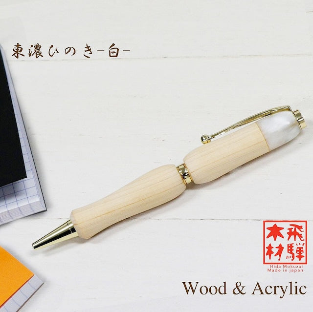 Gifu Prefecture Wood Ballpoint Pen Tono Hinoki Wood&Acrlie TWD1701 CROSS type