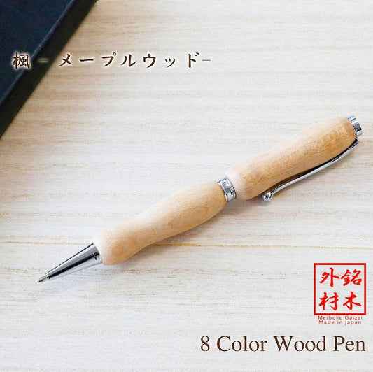Wood Pen 8color 銘木ペン 楓 /メープル TWD1601 CROSS type
