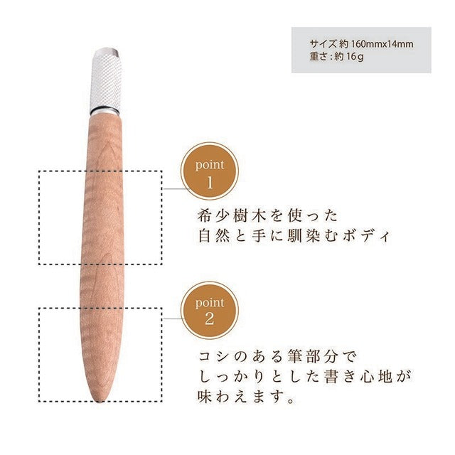 木肌の優しい銘木 えんぴつ補助軸 /エクステンダー ウォルナット SPE1501