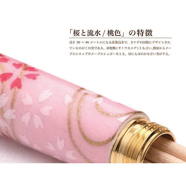 Traditional Mino Washi, Yuzen pattern, toothpick holder / toothpick, cherry blossom and running water TM1901TM Peach