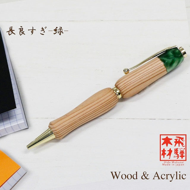 Gifu Prefecture Wood Ballpoint Pen Nagarasugi Wood&Acrlie TWD1701 TWD1701