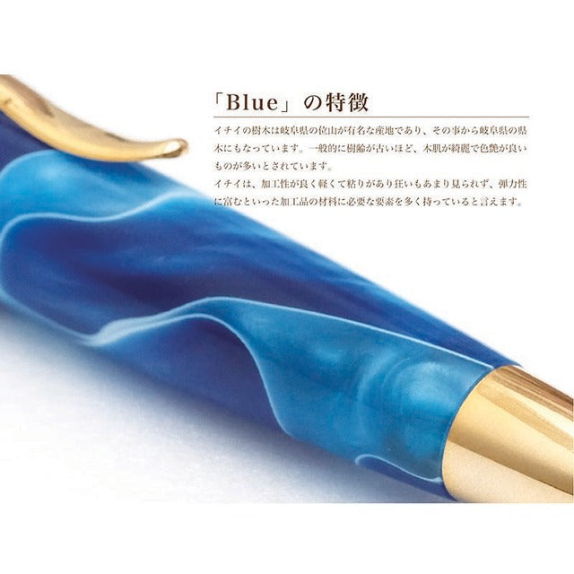宝石のようなボールペン スワロRingTop Acrylic /Blue TAS1700 PARKER type