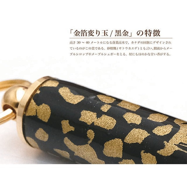 雅な伝統美の美濃和紙 友禅柄ピルケース /薬入れ 金箔変り玉 TM1905 黒x金色
