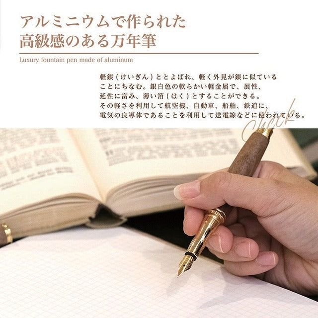 Metal Pen 高度研磨技術 金属万 年筆 /アルミ KMM200 コンバータ付き