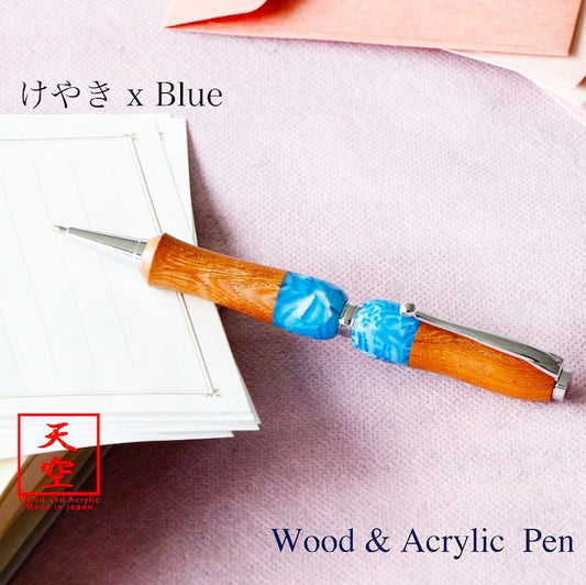Acrylic&Wood ハワイアンミスト けやきxBL TWD1603 CROSS type