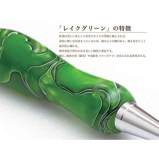 8Color Acrylic Pen Lake Green / Green TMA1600