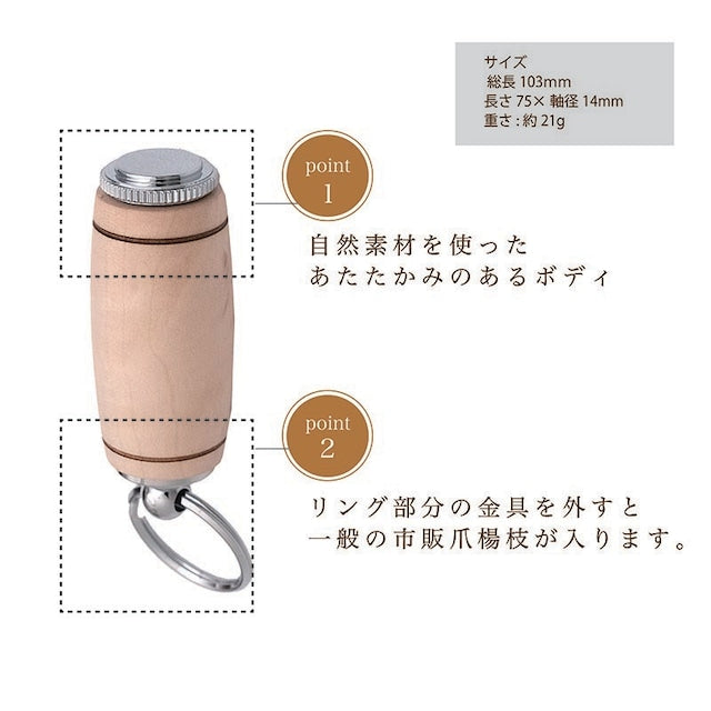 優しい木肌の銘木 Woodピルケース /薬入れ ウォルナット SPK1501