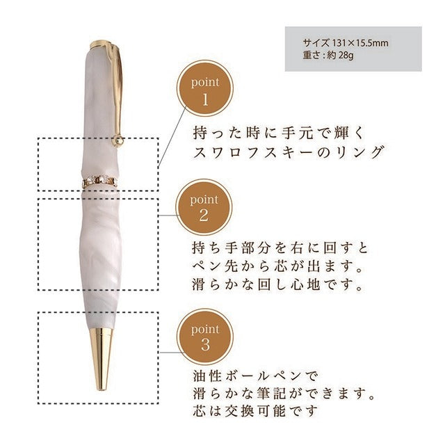 Jewel-like ballpoint pen Swarovski RingTop Acrylic /White TAS1701 CROSS type