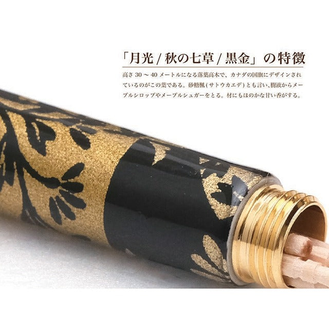Traditional Mino Washi Yuzen Pattern Toothpick Holder/Toothpick Moonlight/Autumn Seven Herbs TM1605TM Black x Gold
