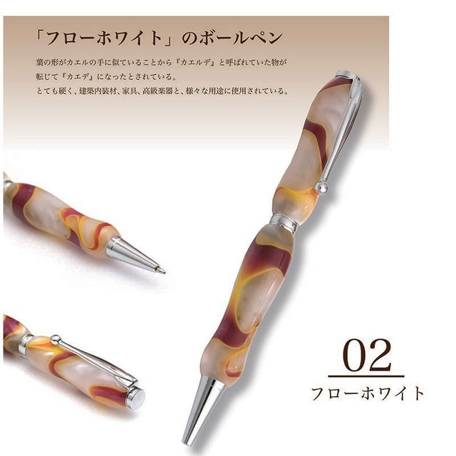 8Color Acrylic Pen Flow White /WhitexBrown TMA1600