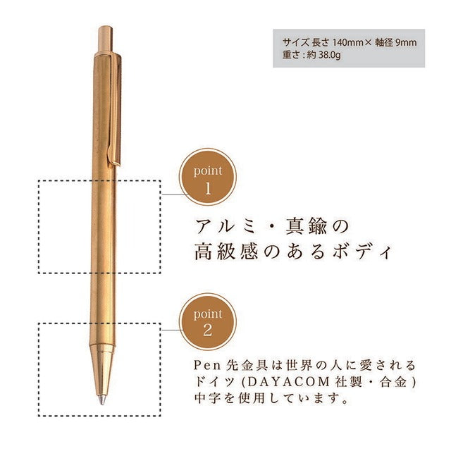 Metal Pen 高度研磨技術 金属ボールペン /真鍮 ノック式 KMB210