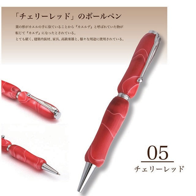 8Color Acrylic Pen Cherry Red / Red TMA1600