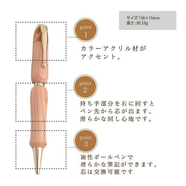 Gifu Prefecture Wood Ballpoint Pen Tono Hinoki Wood&Acrlie TWD1701 CROSS type