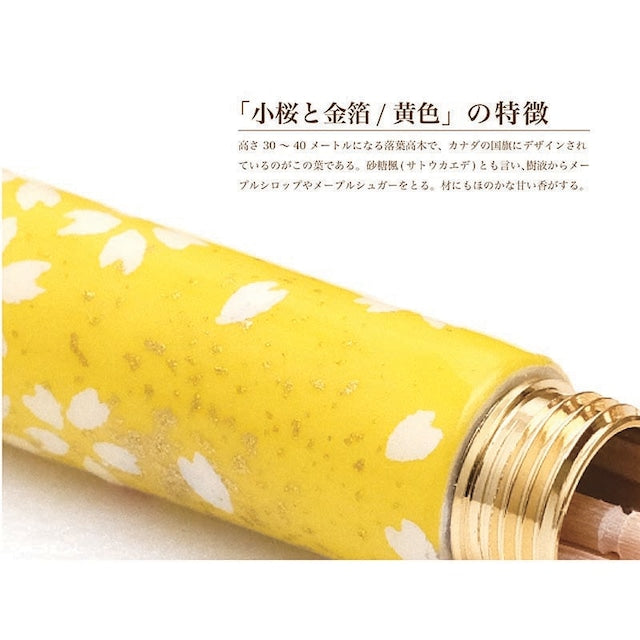 Traditional Mino Washi, Yuzen pattern, toothpick holder / toothpick, small cherry blossom and gold leaf TM1902, yellow