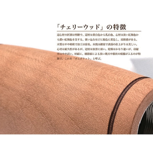 優しい木肌の銘木 Woodピルケース /薬入れ チェリーウッド SPK1501
