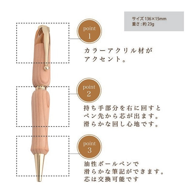 Gifu prefecture wood ballpoint pen Hida Himekomatsu Wood&Acrylie TWD1700 CROSS type