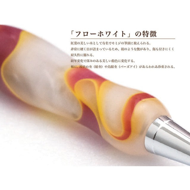 8Color Acrylic Pen Flow White /WhitexBrown TMA1600