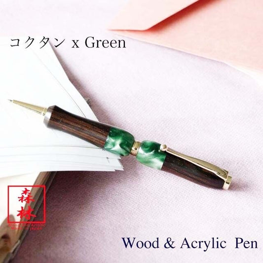 Acrylic&Wood エボニーグリーン /黒檀xGR TWD1603 CROSS type