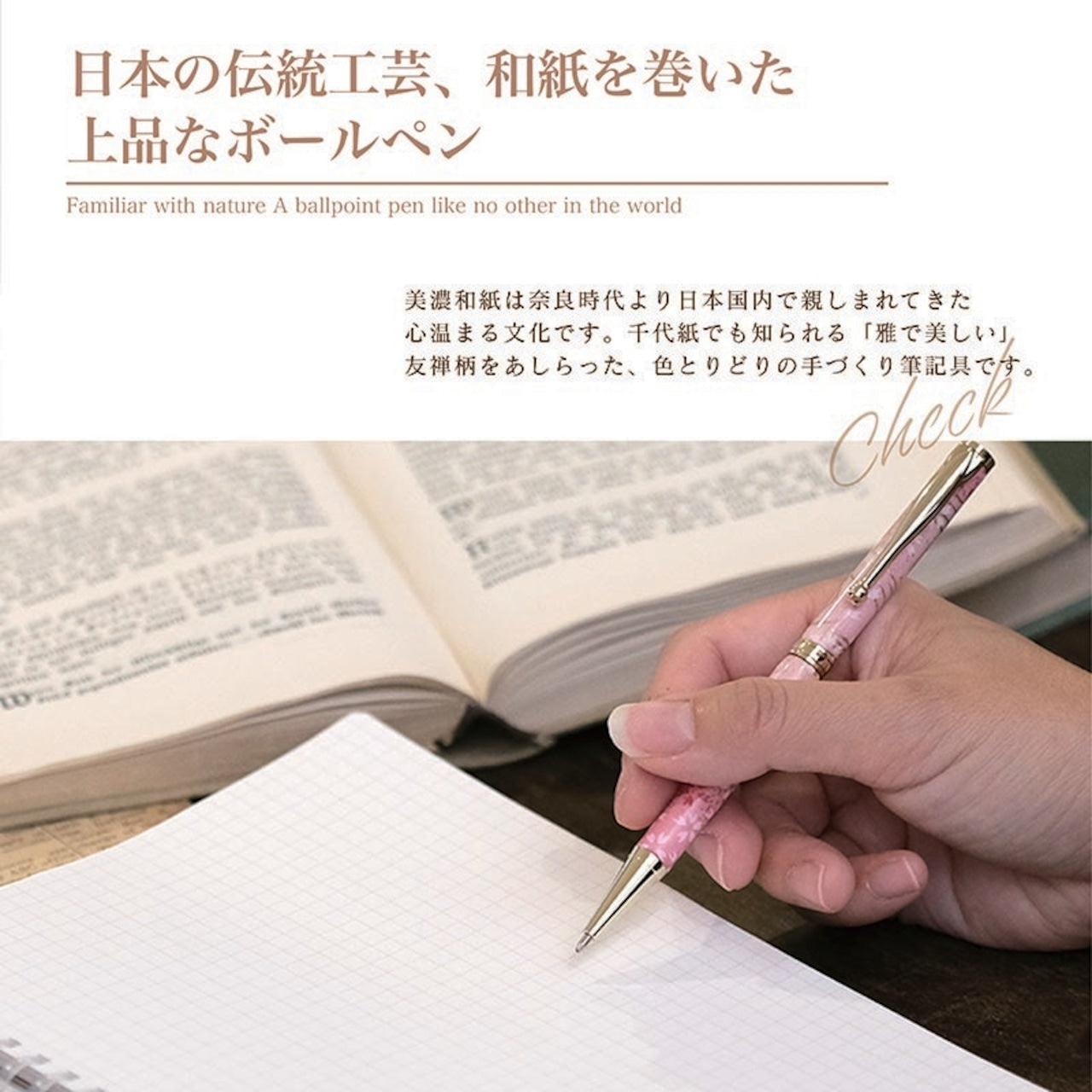 Mino Washi ballpoint pen, cherry and rape blossoms/yellow TM-2305 CROSS type