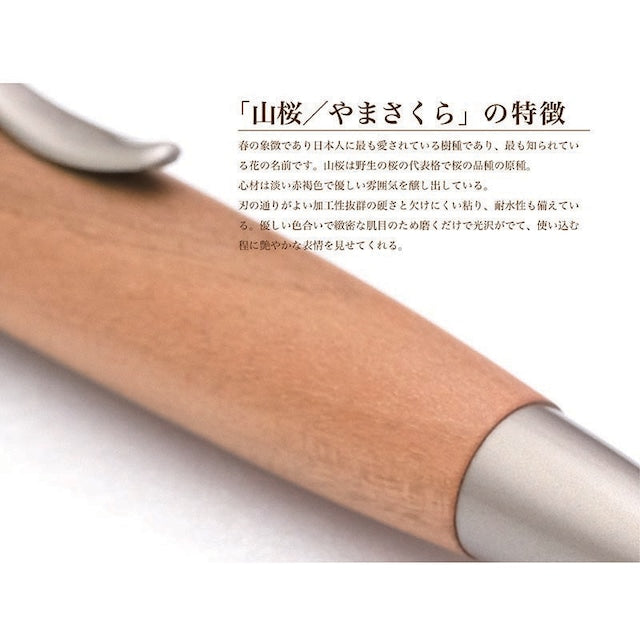 Wood Pen Precious Wood Ballpoint Pen Yamazakura SP15204 PARKER type