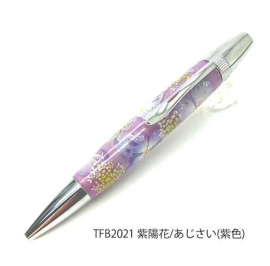 Flower Pen 紫陽花 /あじさい (紫色) TFB2021 pu PARKER type