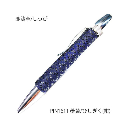 Traditional Craft Deer Lacquer Leather (Shishikiku) Diamond Chrysanthemum/Hishikiku (Dark Blue) PIN1611 PARKER type