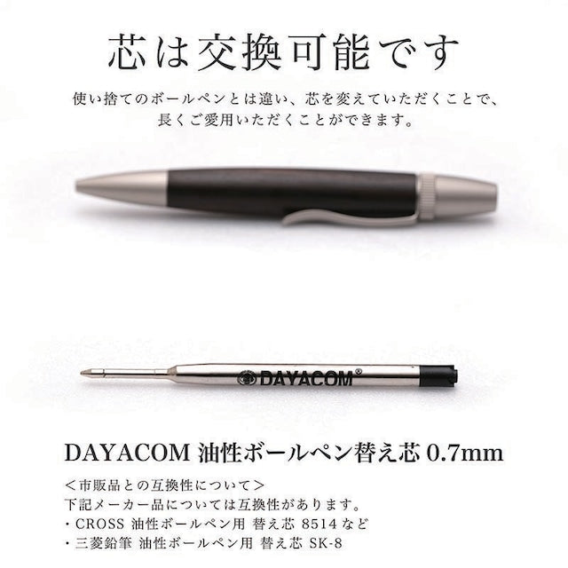 Traditional Craft Deer Lacquer Leather (Shishikiku) Diamond Chrysanthemum (Brown) PIN1611 PARKER type