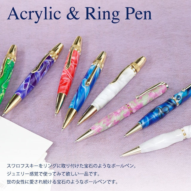 宝石のようなボールペン スワロRingTop Acrylic /Blue TAS1700 PARKER type