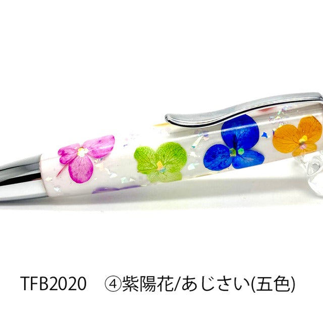 Flower Pen 紫陽花 /あじさい (五色) TFB2020 pa PARKER type