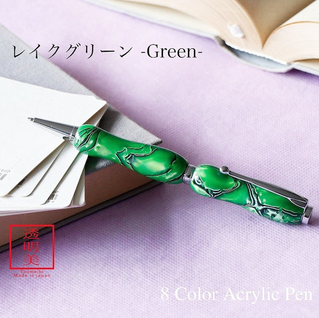 8Color Acrylic Pen Lake Green / Green TMA1600