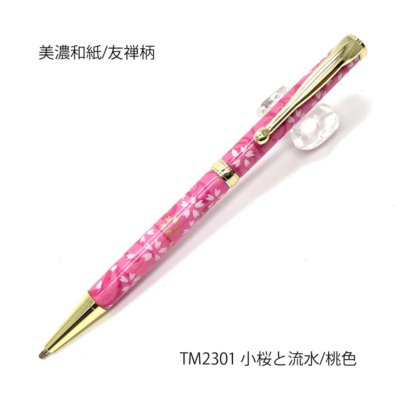 美濃和紙 ボールPen 小桜と流水/桃色 TM-2301 CROSS type