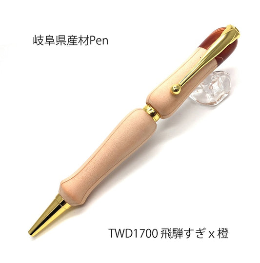 Gifu prefecture wood ballpoint pen Hida Sugi TWD1700Wood&amp;Acrylie TWD1700 CROSS type